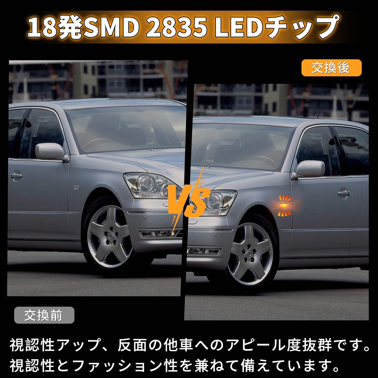 Amazon | NEIFILES ウィッシュ カローラスパシオ サイドマーカー RAV4